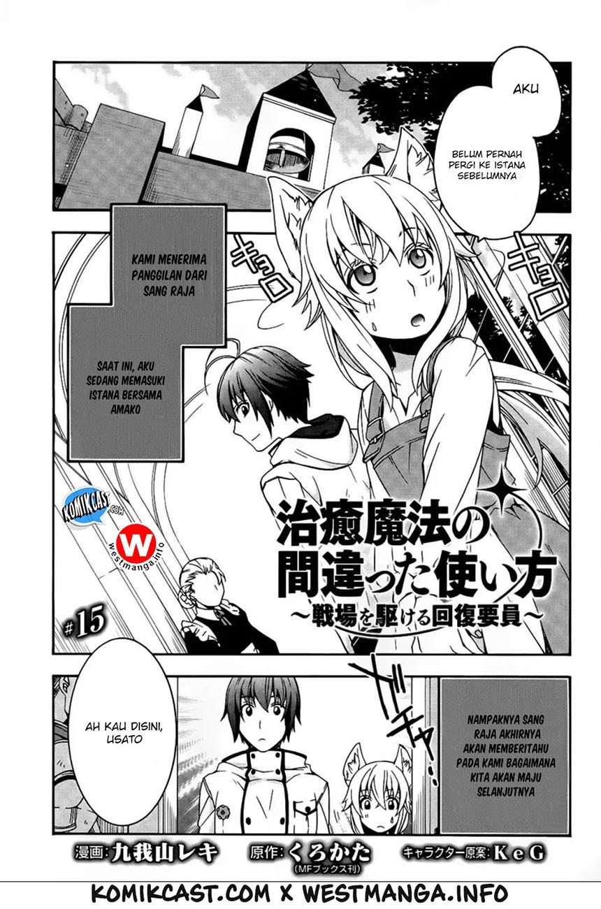 The Wrong Way to use Healing Magic